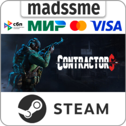 Contractors VR * RU/KZ/СНГ/TR/AR * STEAM 🚀 АВТО
