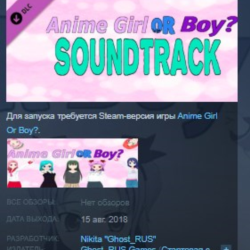 Anime Girl Or Boy? Soundtrack 💎 STEAM KEY REGION FREE