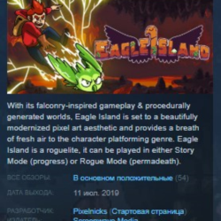 Eagle Island 💎 STEAM KEY REGION FREE GLOBAL