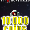 Промокод Ytmonster на 10 000 coin