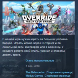 Override Mech City Brawl STEAM KEY REGION FREE GLOBAL РОССИЯ