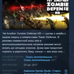 Yet Another Zombie Defense HD STEAM KEY GLOBAL РОССИЯ