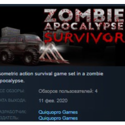 Zombie Apocalypse Survivor STEAM KEY REGION FREE GLOBAL