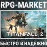 TITANFALL 2 (ORIGIN EA APP/ВСЕ СТРАНЫ)   ПОДАРОК
