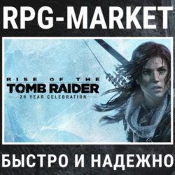 RISE OF THE TOMB RAIDER: 20 YEAR CELEBRATION (STEAM)
