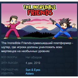 The incredible friends 💎STEAM KEY REGION GLOBAL РОССИЯ