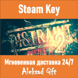 DISTRAINT 2 (Steam ключ) ✅ REGION FREE   Бонус 🎁