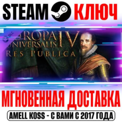 ⚫Europa Universalis IV: Res Publica Steam Ключ РФ Мир