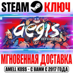 ⚫Aegis Defenders Steam Ключ РФ Мир  Бонус