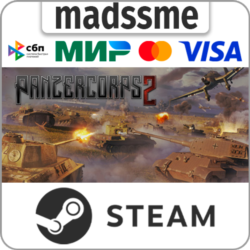 Panzer Corps 2 * RU/KZ/СНГ/TR/AR * STEAM 🚀 АВТО
