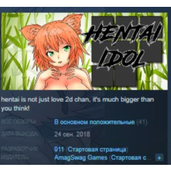 HENTAI IDOL STEAM KEY REGION GLOBAL РОССИЯ