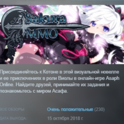 Sakura MMO STEAM KEY REGION FREE GLOBAL РОССИЯ