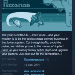 Pizzarian STEAM KEY REGION GLOBAL РОССИЯ ЛИЦЕНЗИЯ