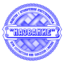 Сложный Шаблон 0021