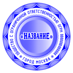 Сложный Шаблон 013