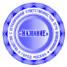 Сложный Шаблон 013