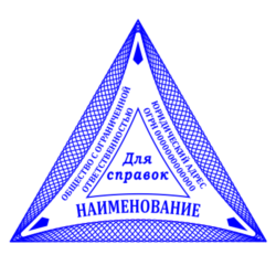 Треугольный Шаблон 013