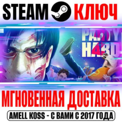 ⚫Party Hard 2 | Collectors Edition Steam Ключ РФ Мир
