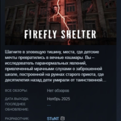 Firefly Shelter STEAM KEY REGION GLOBAL РОССИЯ