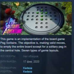 Peg Solitaire Adventure STEAM KEY REGION GLOBAL РОССИЯ ЛИЦЕНЗИЯ
