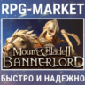 MOUNT & BLADE II:BANNERLORD / WAR SAILS (STEAM)