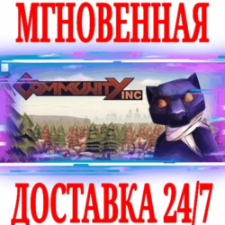 ✅Community Inc ⭐Steam\РФ Весь Мир\Key⭐   Бонус