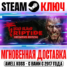 Dead Island: Riptide Definitive Edition Steam Ключ