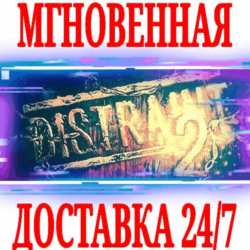 ✅DISTRAINT 2 ⭐Steam\РФ Весь Мир\Key⭐   Бонус