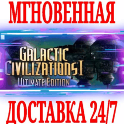 ✅Galactic Civilizations I: Ultimate Edition ⭐Steam\Key⭐