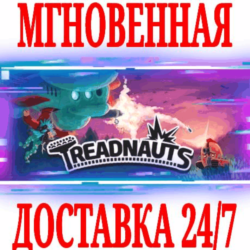 ✅Treadnauts ⭐Steam\РФ Весь Мир\Key⭐   Бонус