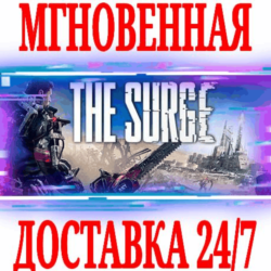 ✅The Surge \ Augmented Edition ⚫STEAM🔑КЛЮЧ🌎РФ МИР  🎁
