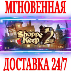 ✅Shoppe Keep 2 ⭐Steam\РФ Весь Мир\Key⭐   Бонус