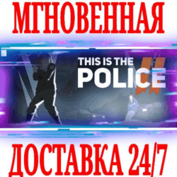 ✅This Is the Police 2 ⭐Steam\Весь Мир\Key⭐   Бонус