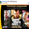 GTA IV: THE COMPLETE EDITION [RU] (RGSC KEY/GLOBAL)