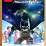 LEGO® Batman™ 3: Beyond Gotham Deluxe ключ XBOX ONE