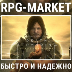 DEATH STRANDING DIRECTOR´S CUT (STEAM)   ПОДАРОК