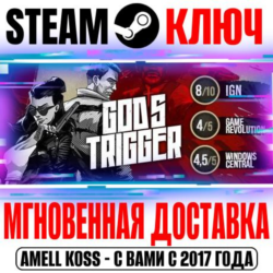 God's Trigger Steam Ключ РФ Мир  Бонус
