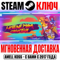 ⚫Hotline Miami (Любая | Все Части) Steam Ключ РФ Мир