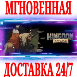 ✅Kingdom: New Lands   Classic   DLC⚫STEAM🔑КЛЮЧ🌎РФ МИР
