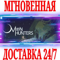 ✅Moon Hunters ⭐Steam\РФ Весь Мир\Key⭐   Бонус