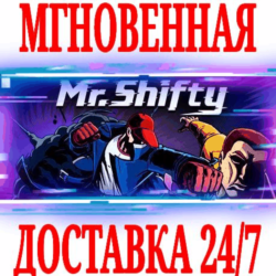 ✅Mr. Shifty ⭐Steam\РФ Весь Мир\Key⭐   Бонус