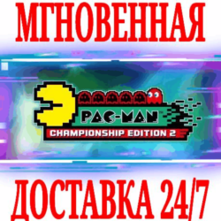 ✅PAC-MAN CHAMPIONSHIP EDITION 2 ⭐Steam\РФ Весь Мир\Key⭐