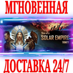 ✅Sins of a Solar Empire: Trinity⭐Steam\РФ Мир\Key⭐   🎁