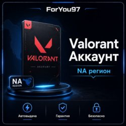👊 VALORANT Аккаунт с ВОЙС ЧАТОМ Полный доступ NA