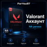 👊 VALORANT Аккаунт с ВОЙС ЧАТОМ   Полный доступ NA