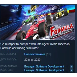 Formula Car Racing Simulator STEAM KEY REGION FREE GLOB
