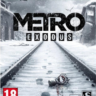 Metro Исход XBOX ONE/Xbox Series X|S