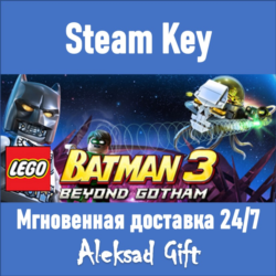 LEGO Batman 3: Beyond Gotham (Steam ключ)   GLOBAL
