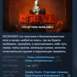 Redeemer: Enhanced Edition STEAM KEY GLOBAL РОССИЯ