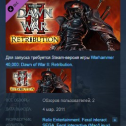 Dawn of War II Retribution Eldar Race Pack STEAM KEY 💎